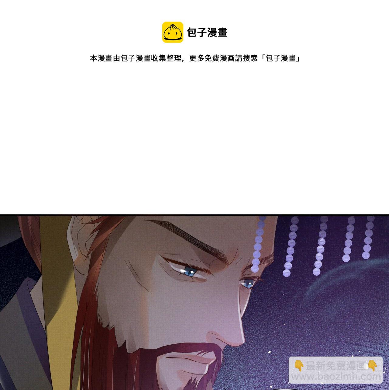 第64话 留在我身边(1/3)-第64话