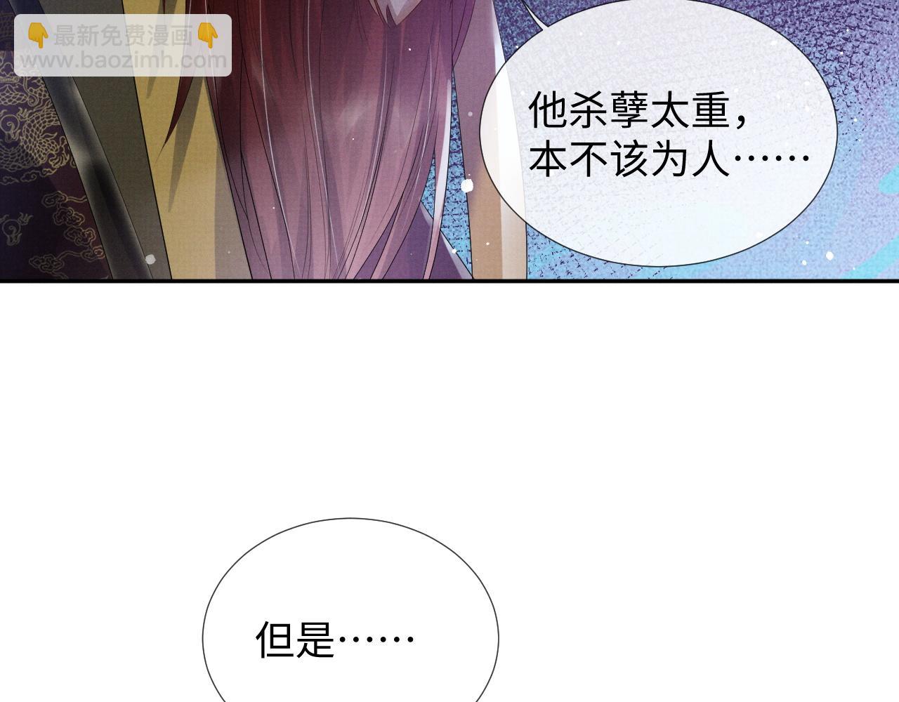 第64话 留在我身边(1/3)-第64话