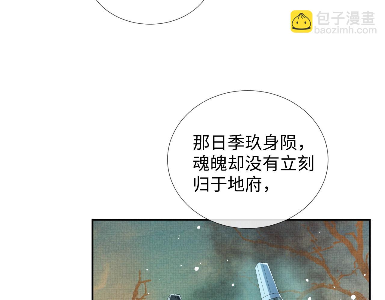第64话 留在我身边(1/3)-第64话