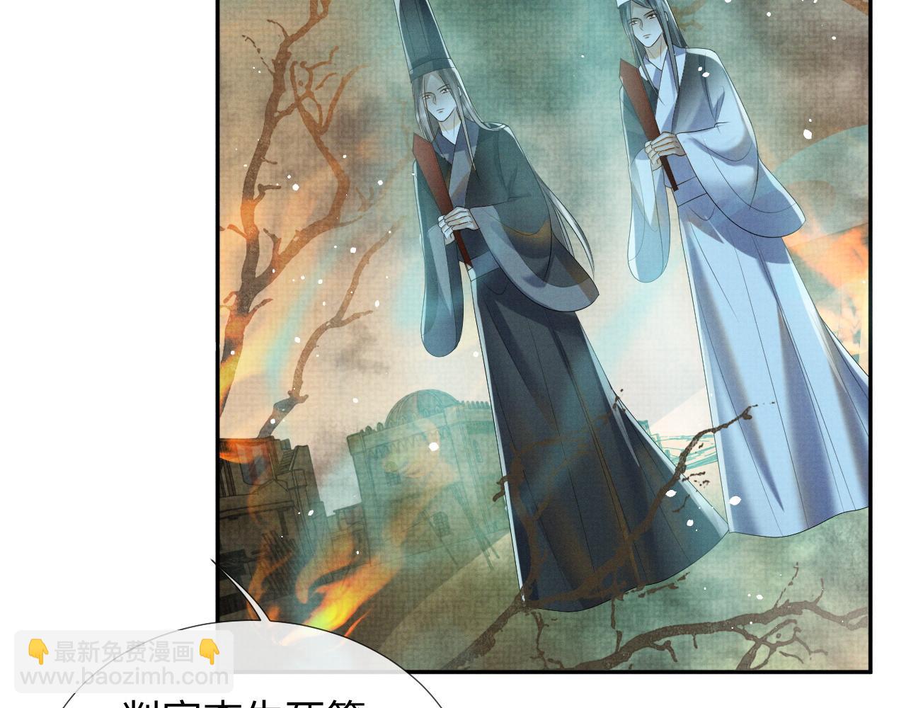 第64话 留在我身边(1/3)-第64话