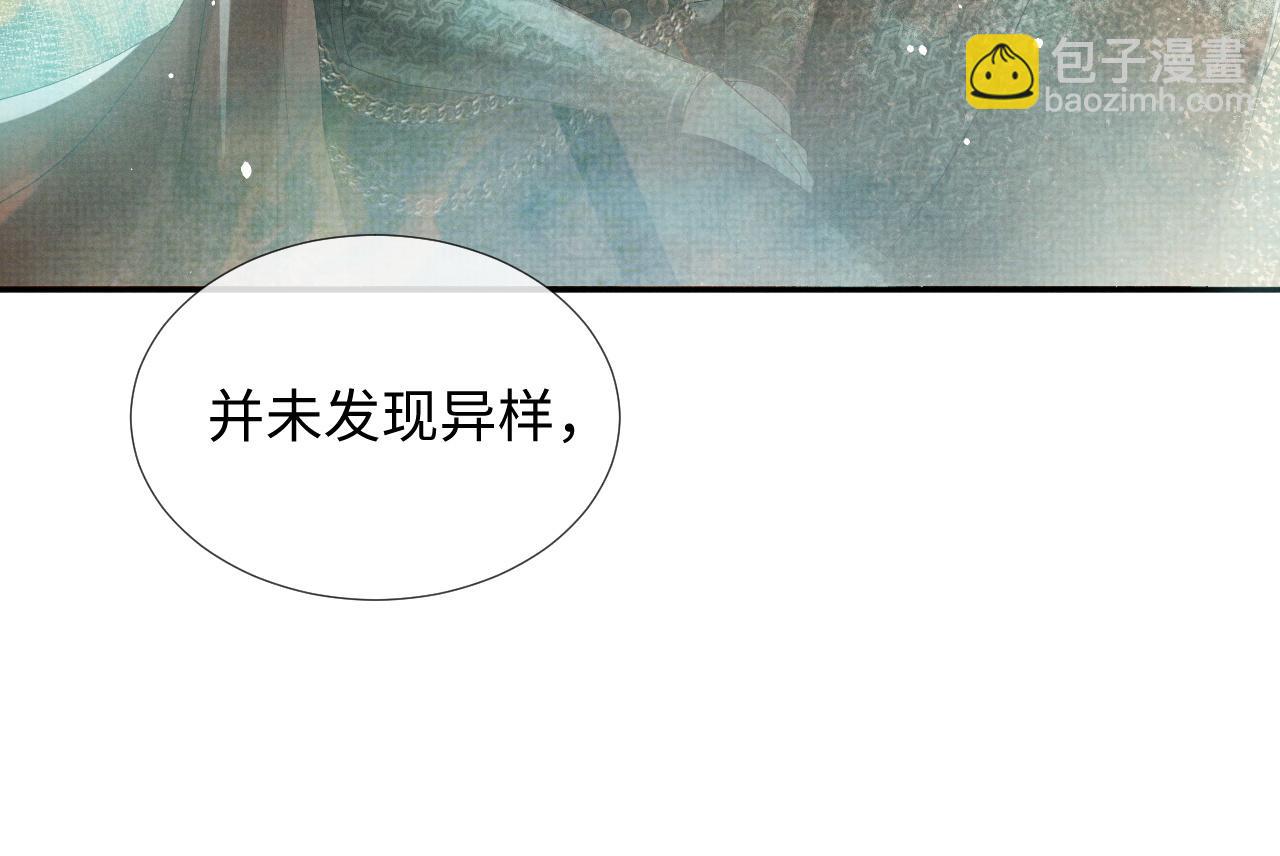 第64话 留在我身边(1/3)-第64话