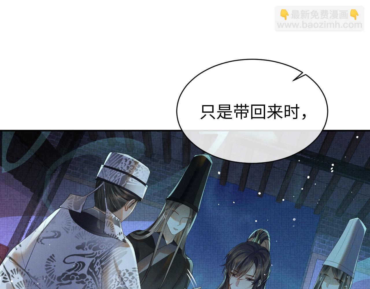 第64话 留在我身边(1/3)-第64话