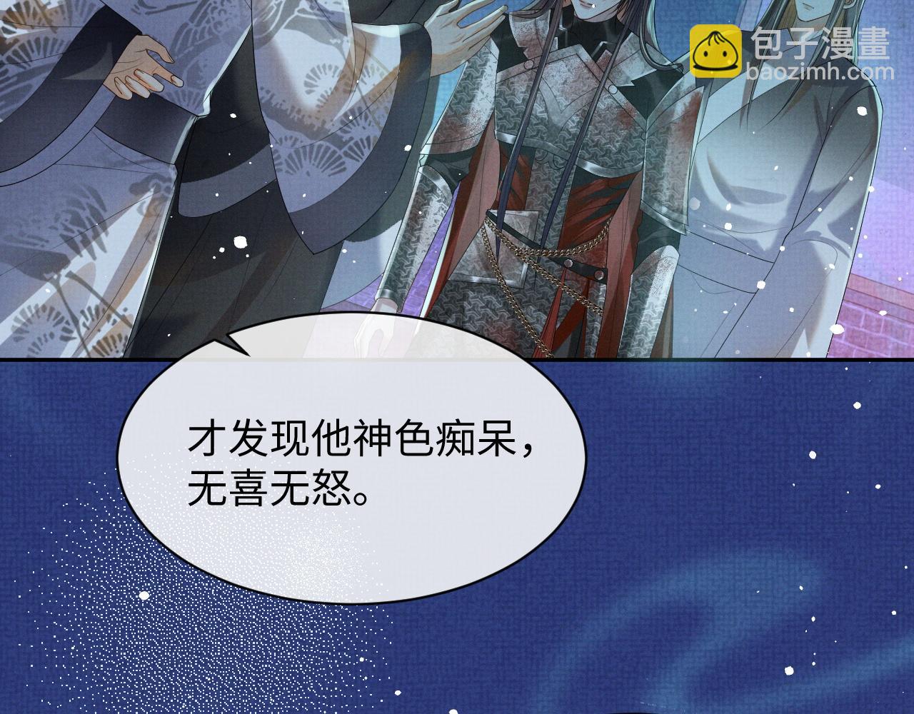 第64话 留在我身边(1/3)-第64话