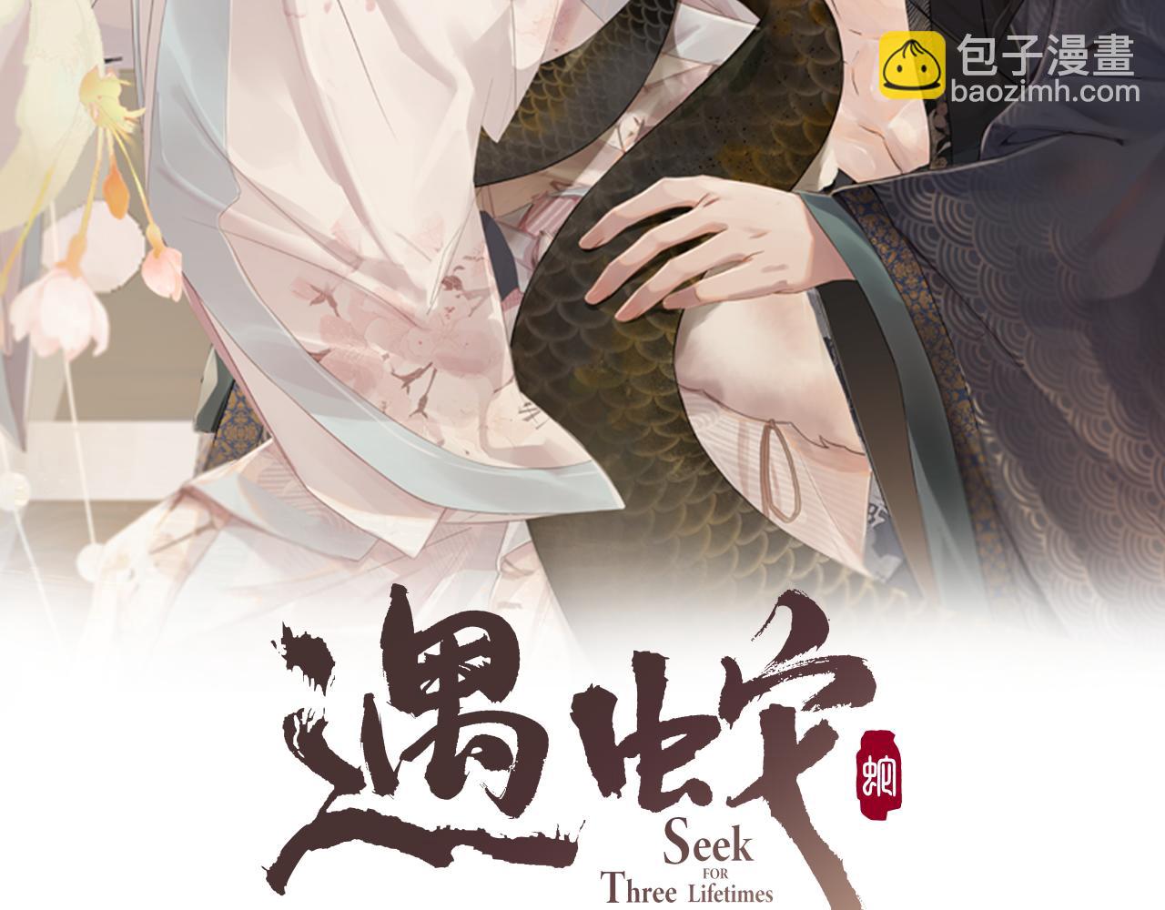 第64话 留在我身边(1/3)-第64话