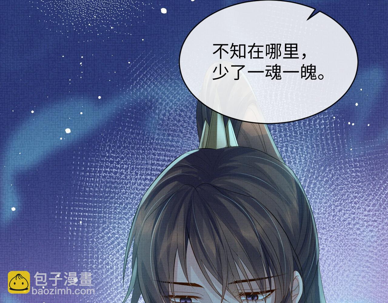 第64话 留在我身边(1/3)-第64话