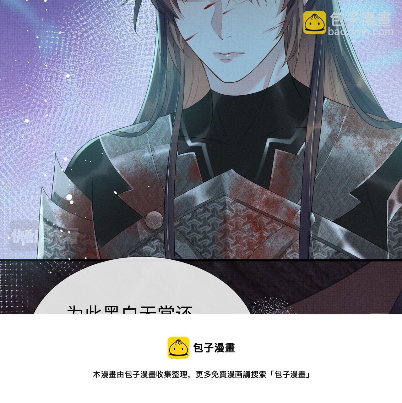 第64话 留在我身边(1/3)-第64话