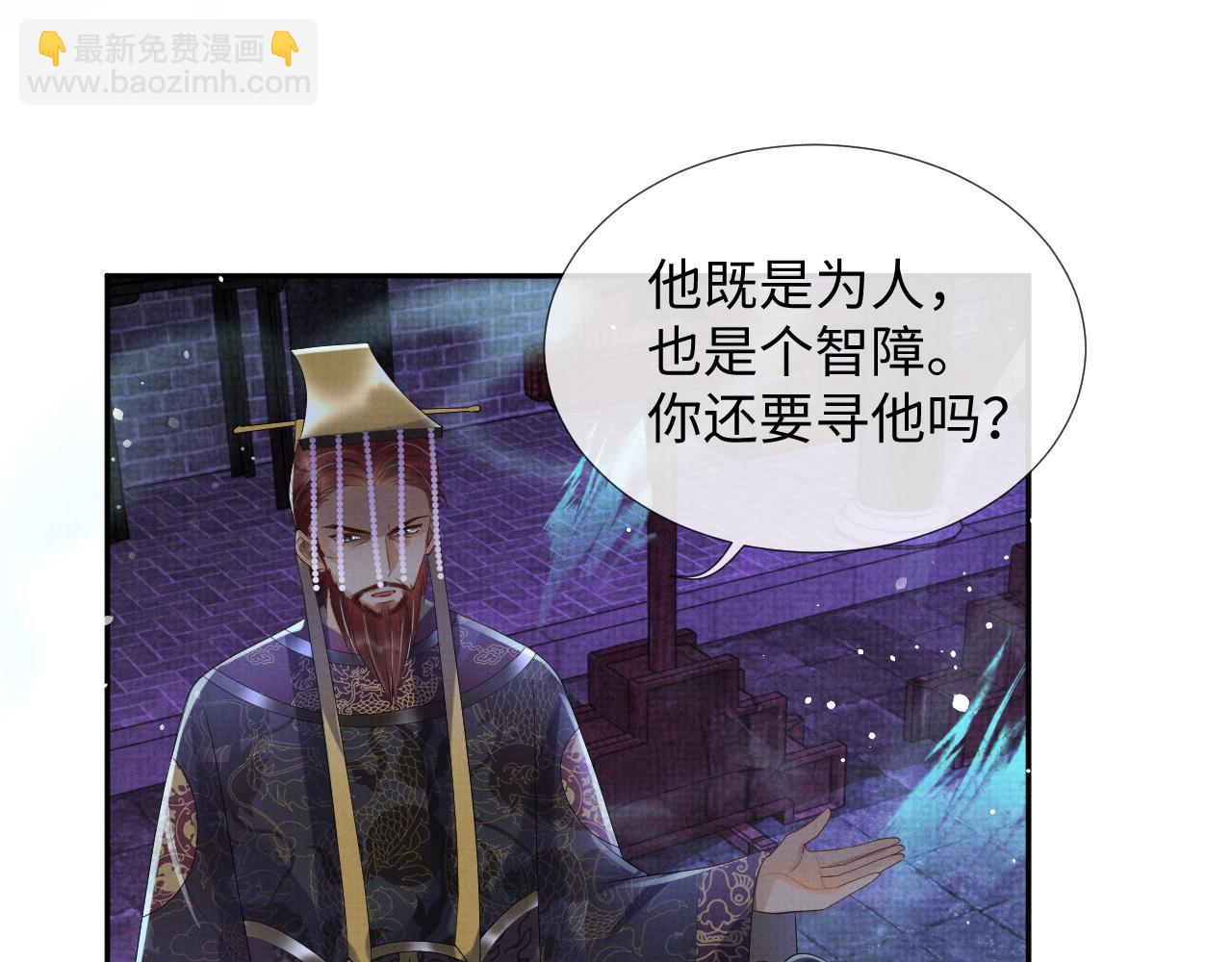 第64话 留在我身边(1/3)-第64话