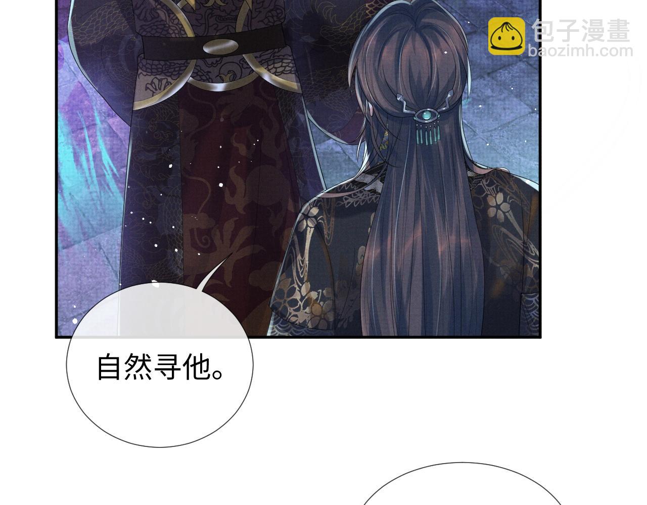 第64话 留在我身边(1/3)-第64话