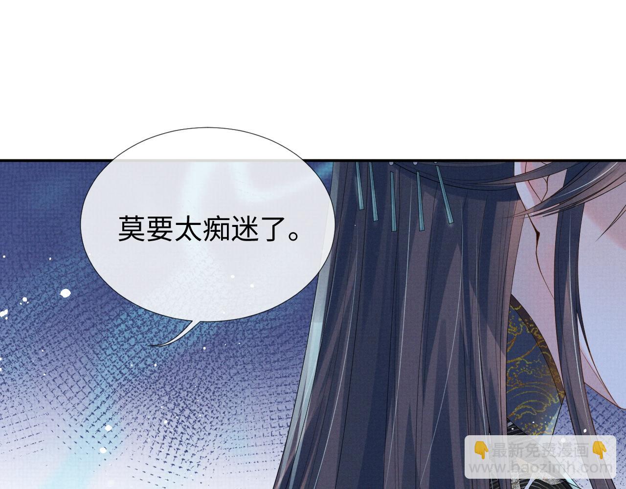 第64话 留在我身边(1/3)-第64话