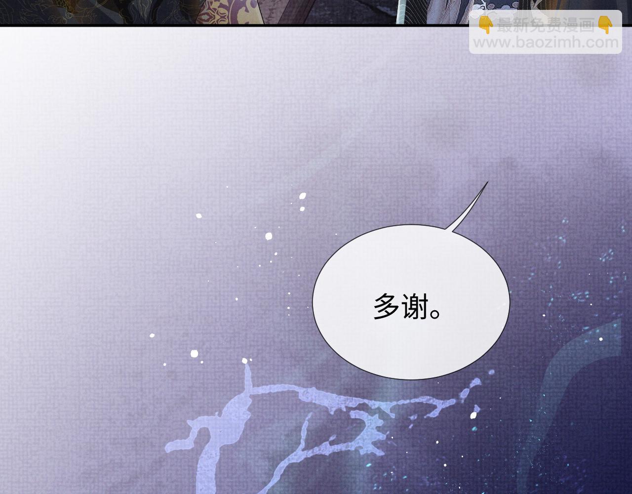 第64话 留在我身边(1/3)-第64话