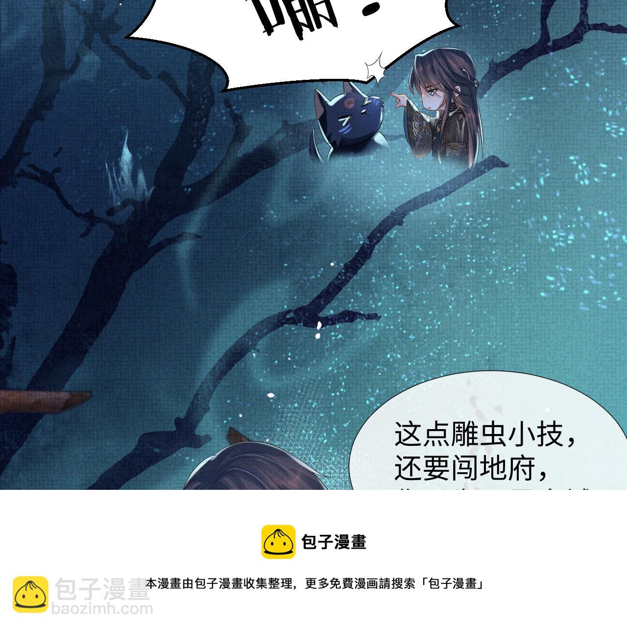 第64话 留在我身边(1/3)-第64话