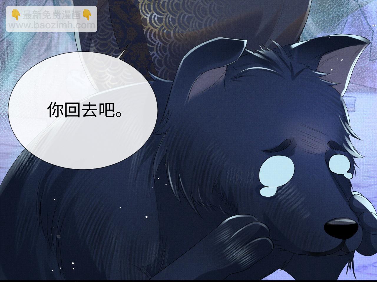 第64话 留在我身边(1/3)-第64话