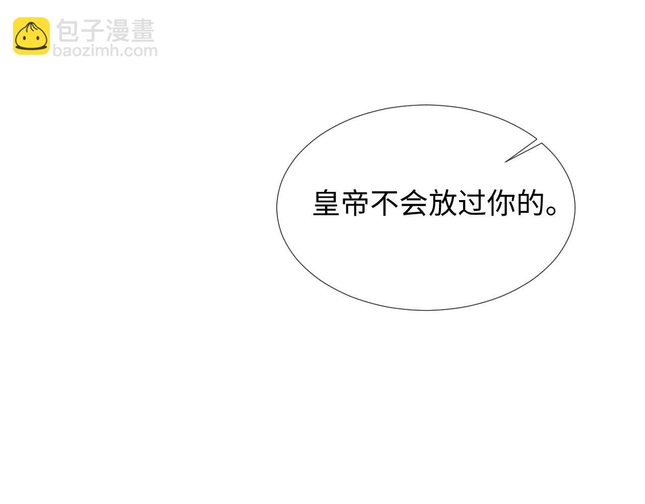 第64话 留在我身边(1/3)-第64话