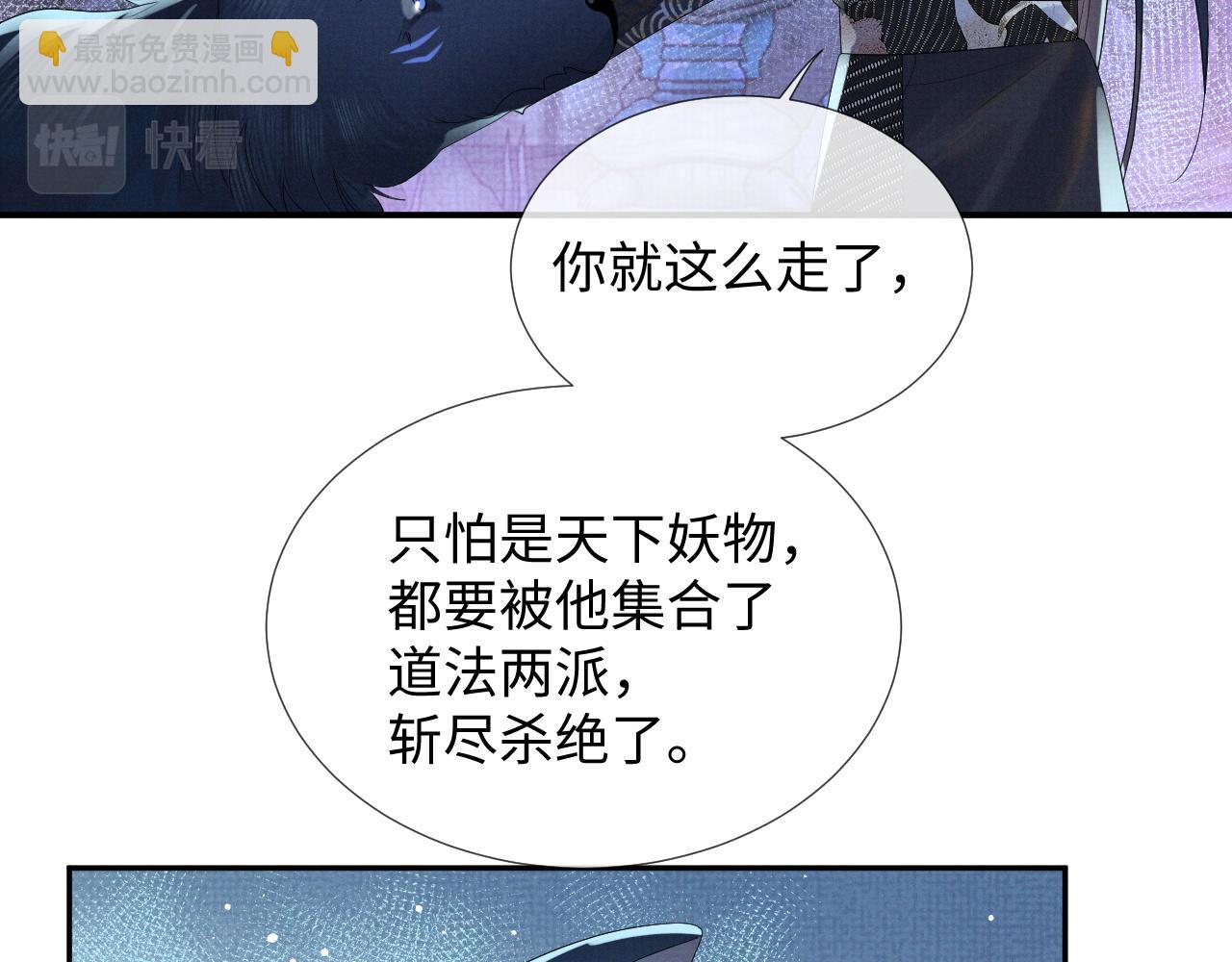 第64话 留在我身边(1/3)-第64话