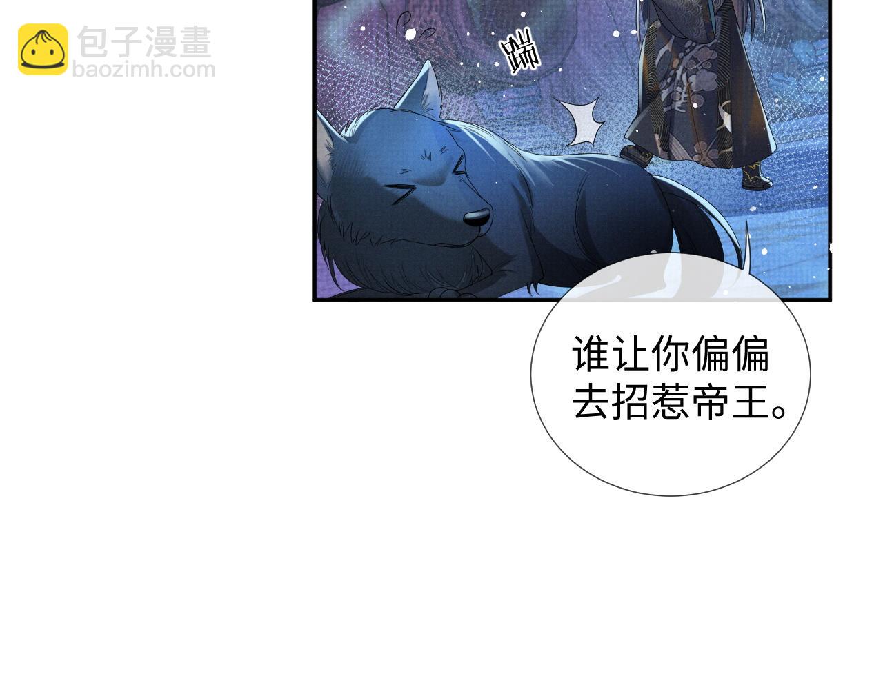 第64话 留在我身边(1/3)-第64话