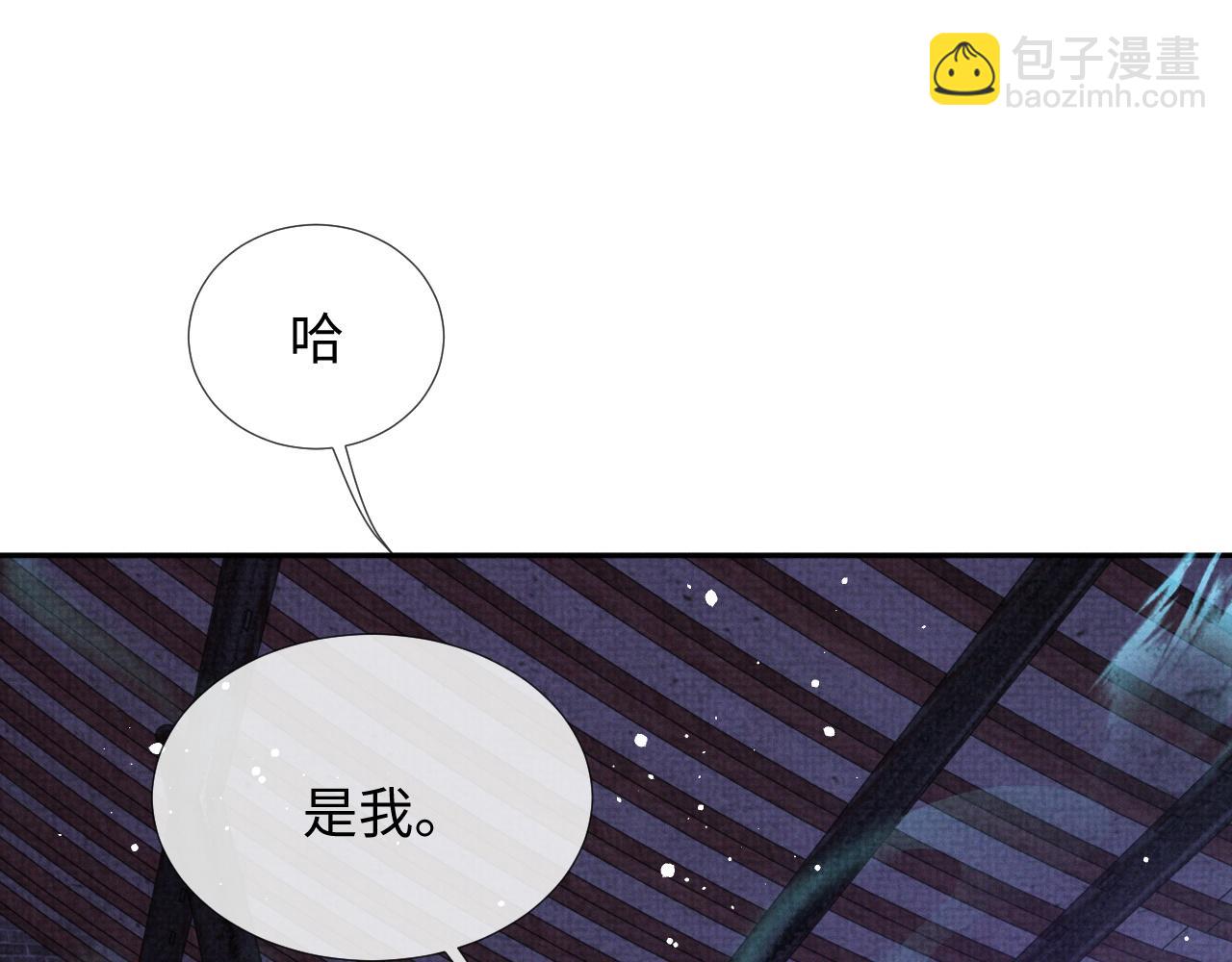 第64话 留在我身边(1/3)-第64话