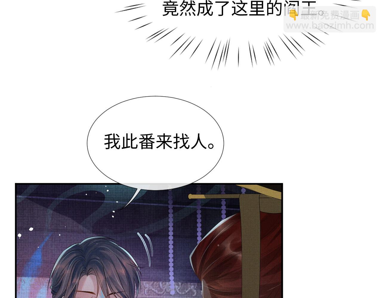 第64话 留在我身边(1/3)-第64话