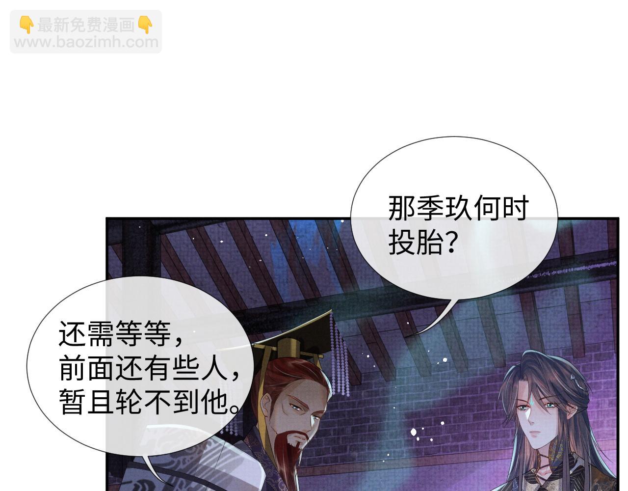 第64话 留在我身边(1/3)-第64话