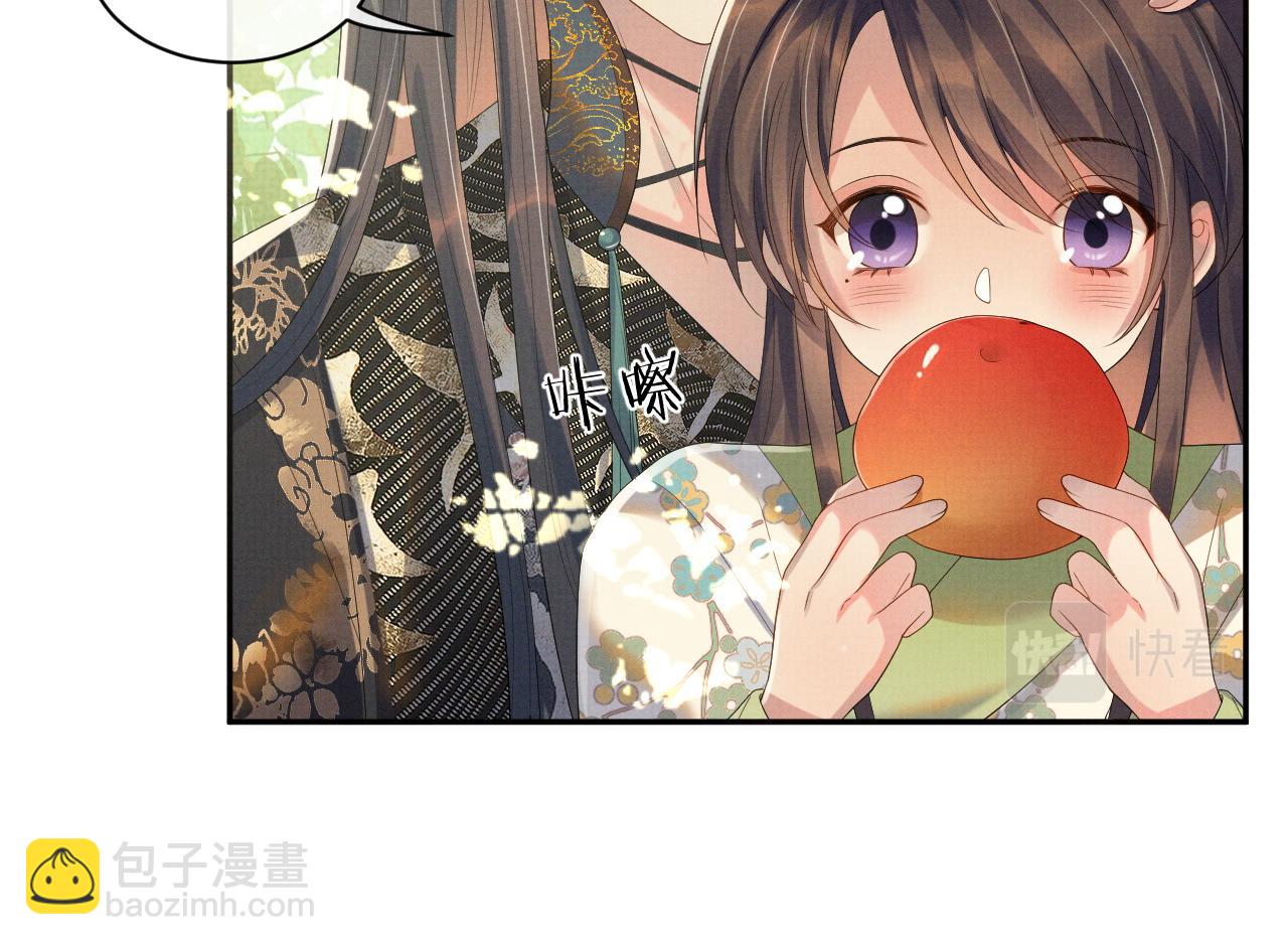 第二季完结篇 伊墨&ldquo;带娃&rdquo;日记(1/3)-第66话