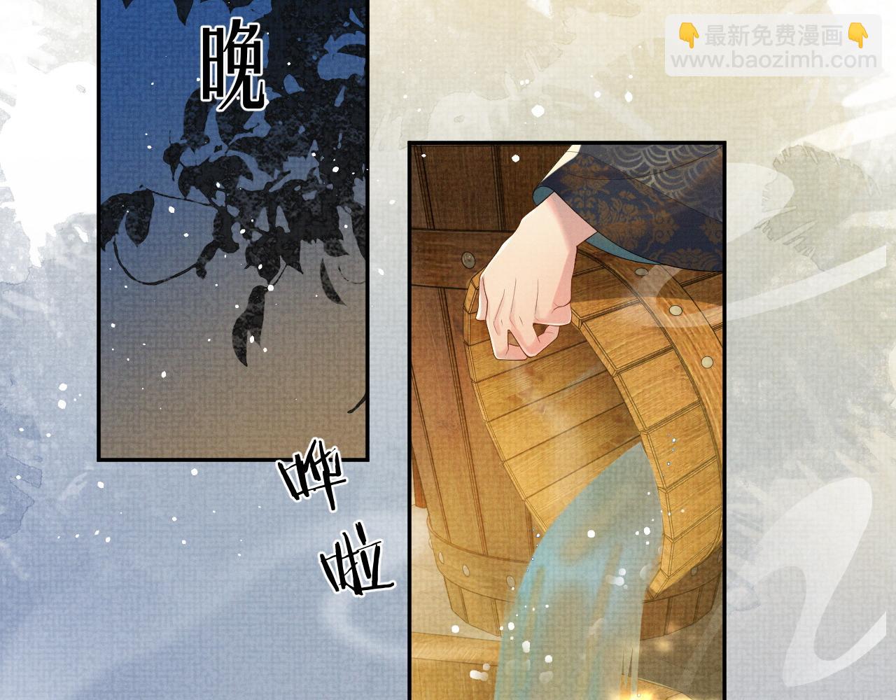 第二季完结篇 伊墨&ldquo;带娃&rdquo;日记(1/3)-第66话