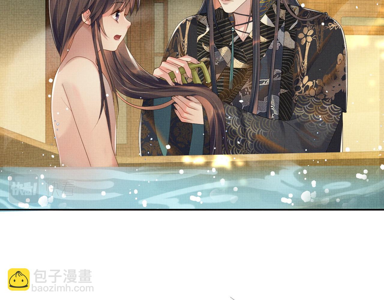 第二季完结篇 伊墨&ldquo;带娃&rdquo;日记(1/3)-第66话
