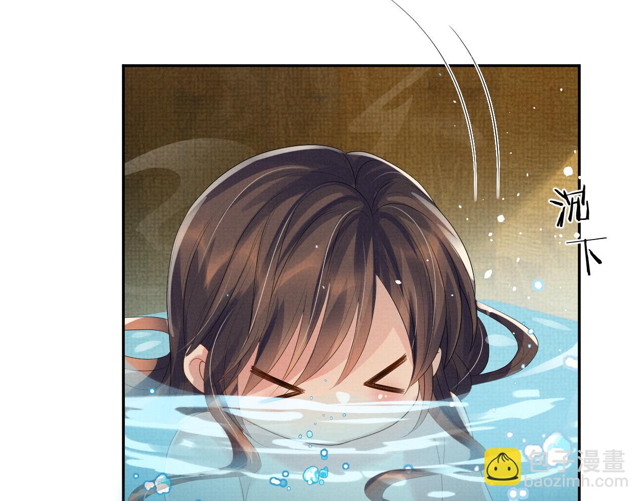 第二季完结篇 伊墨&ldquo;带娃&rdquo;日记(1/3)-第66话