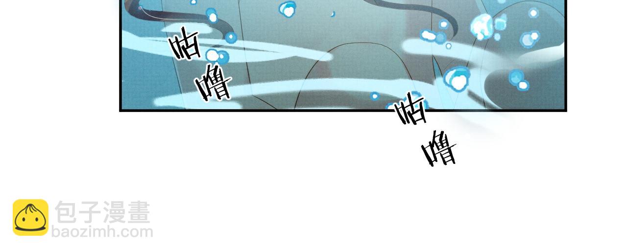 第二季完结篇 伊墨&ldquo;带娃&rdquo;日记(1/3)-第66话