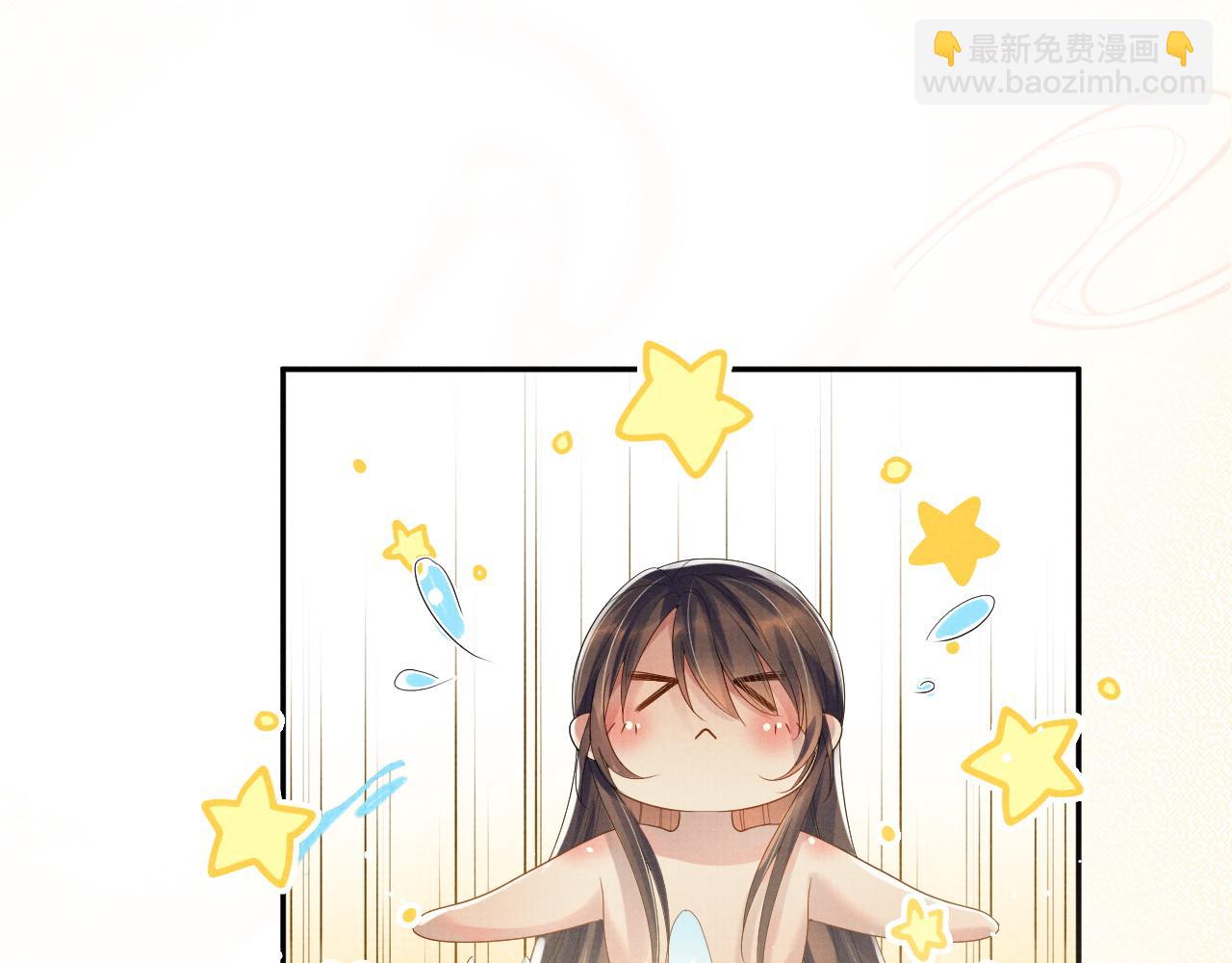 第二季完结篇 伊墨&ldquo;带娃&rdquo;日记(1/3)-第66话