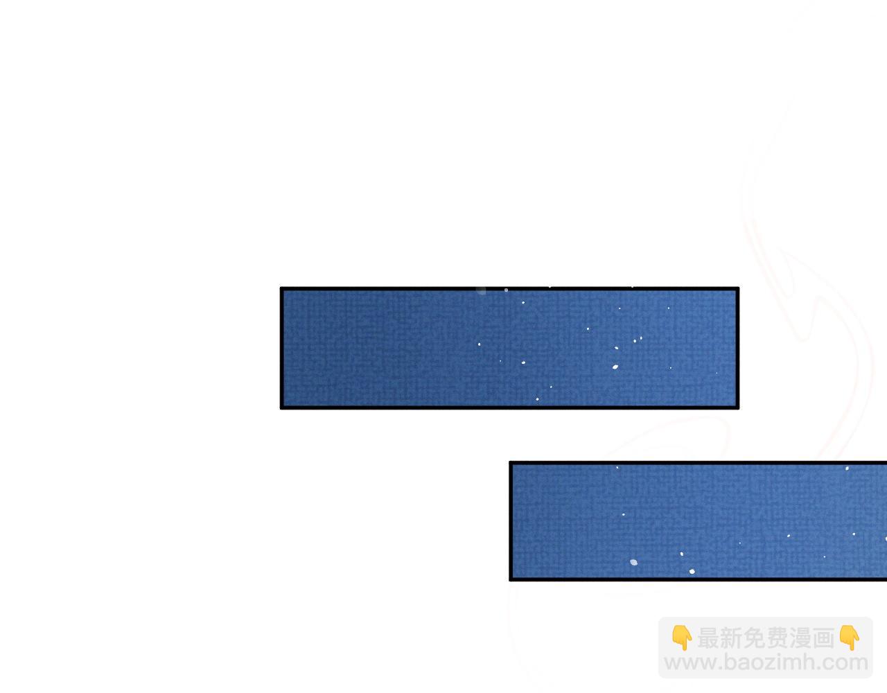 第二季完结篇 伊墨&ldquo;带娃&rdquo;日记(1/3)-第66话