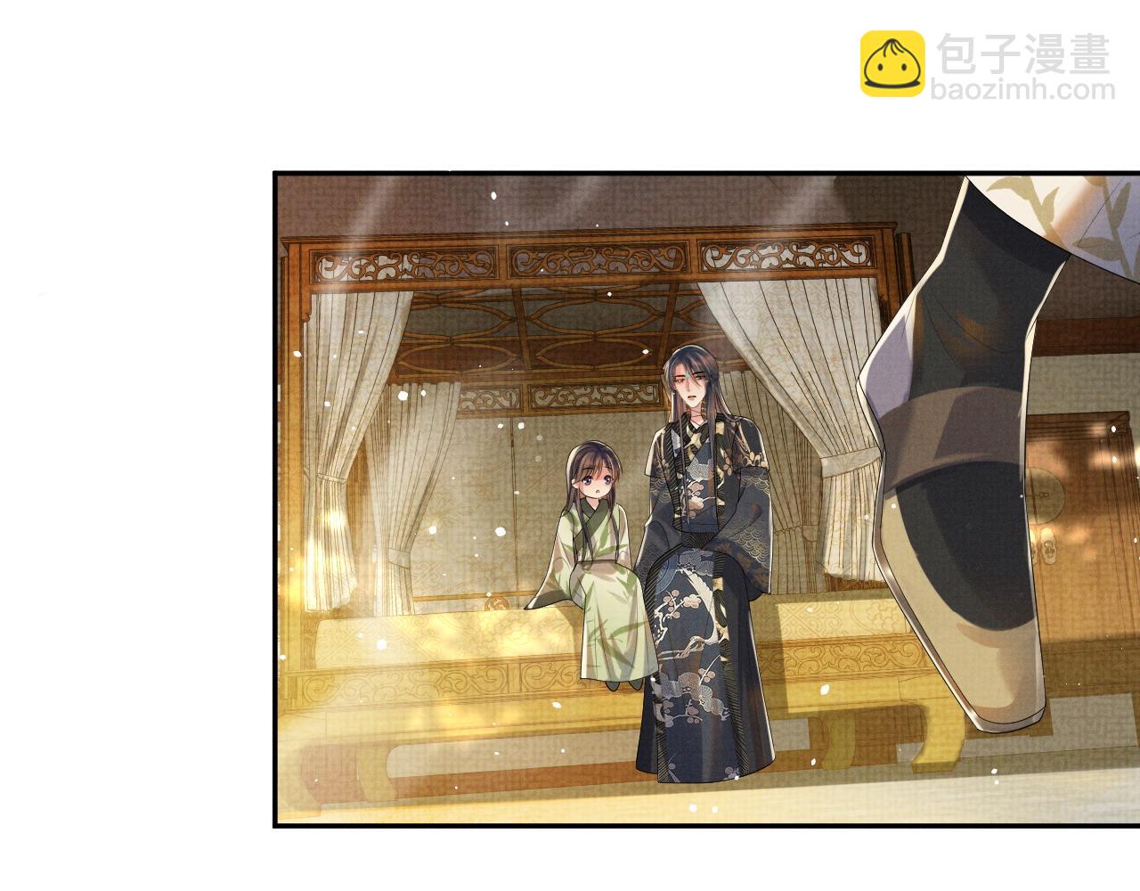 第二季完结篇 伊墨&ldquo;带娃&rdquo;日记(1/3)-第66话