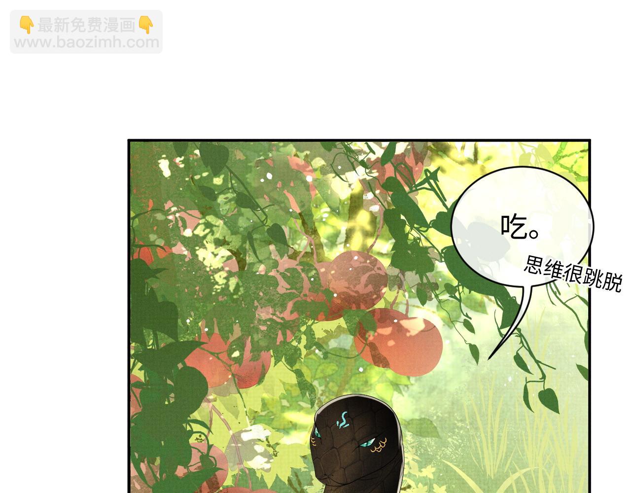 第二季完结篇 伊墨&ldquo;带娃&rdquo;日记(1/3)-第66话