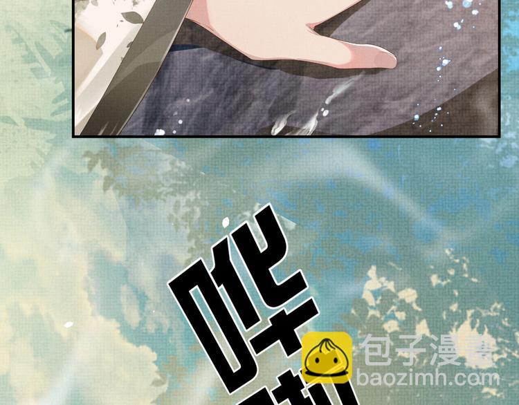 第6话 他动情的样子(1/3)-第6话