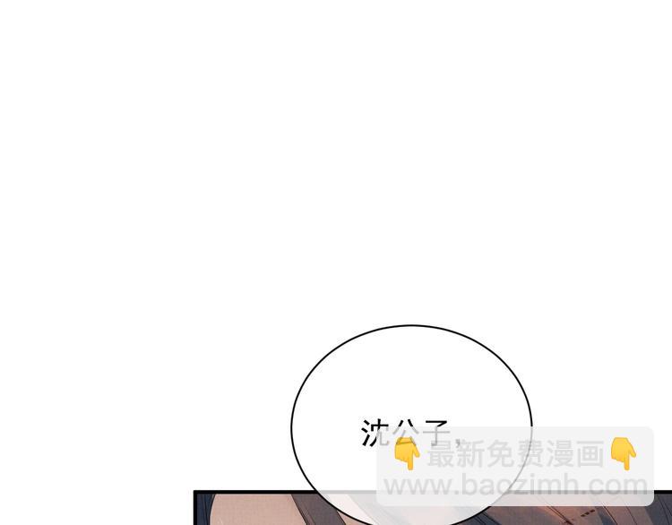第6话 他动情的样子(1/3)-第6话