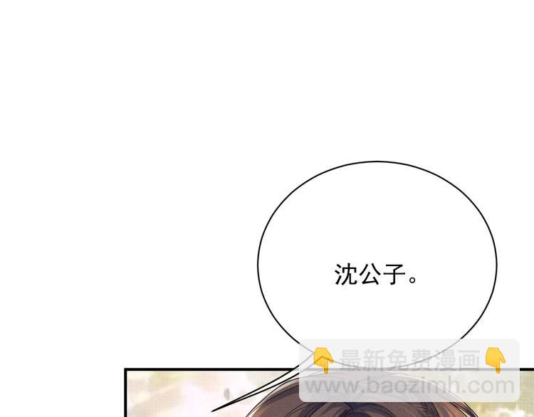 第6话 他动情的样子(1/3)-第6话