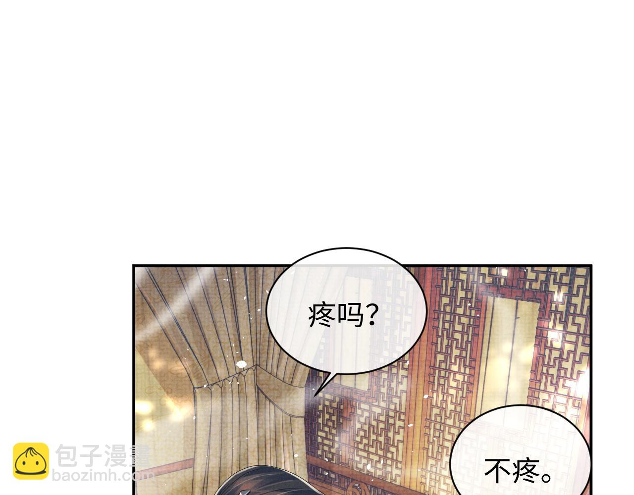 第68话 一直喜欢你(1/2)-第68话