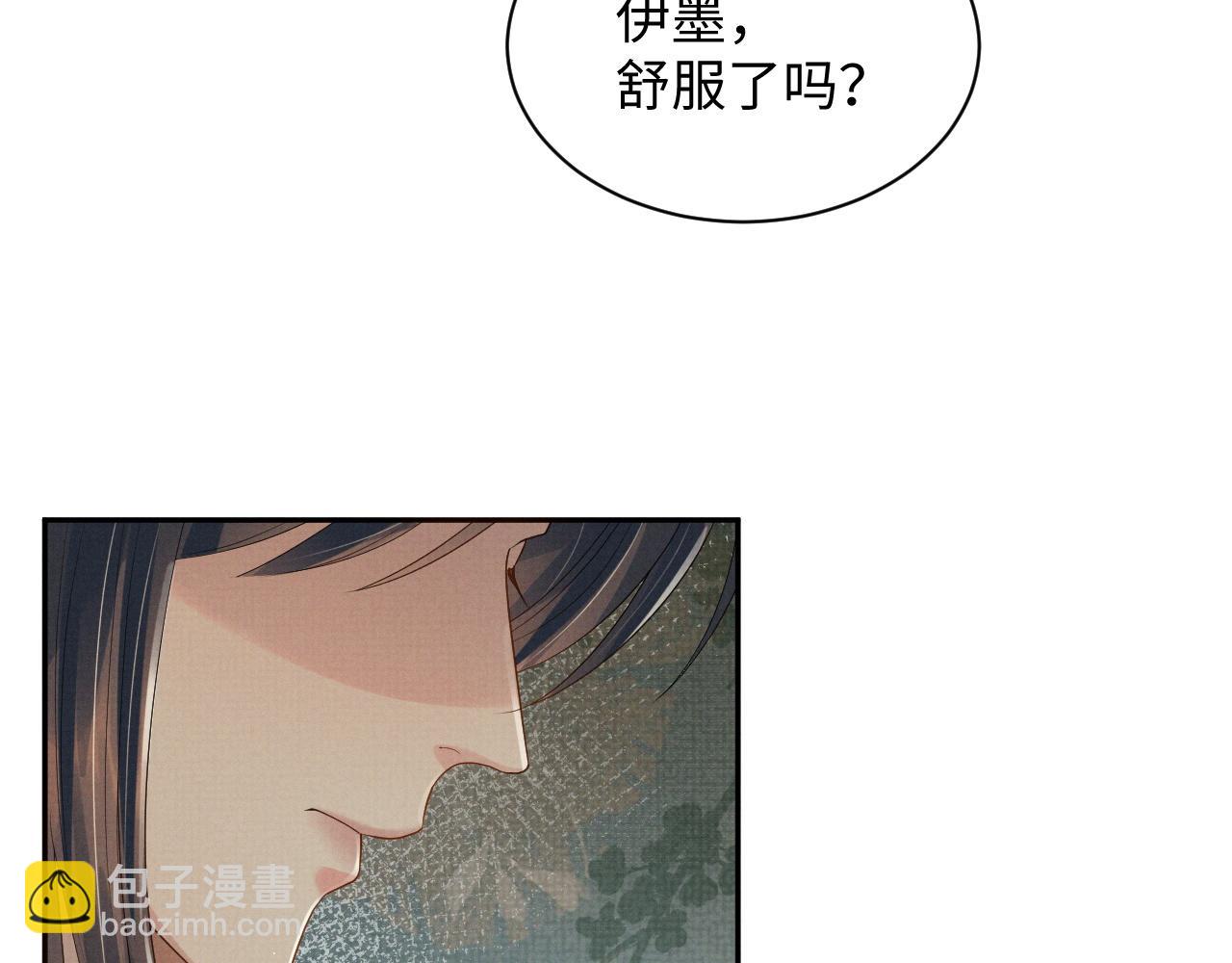 第68话 一直喜欢你(1/2)-第68话