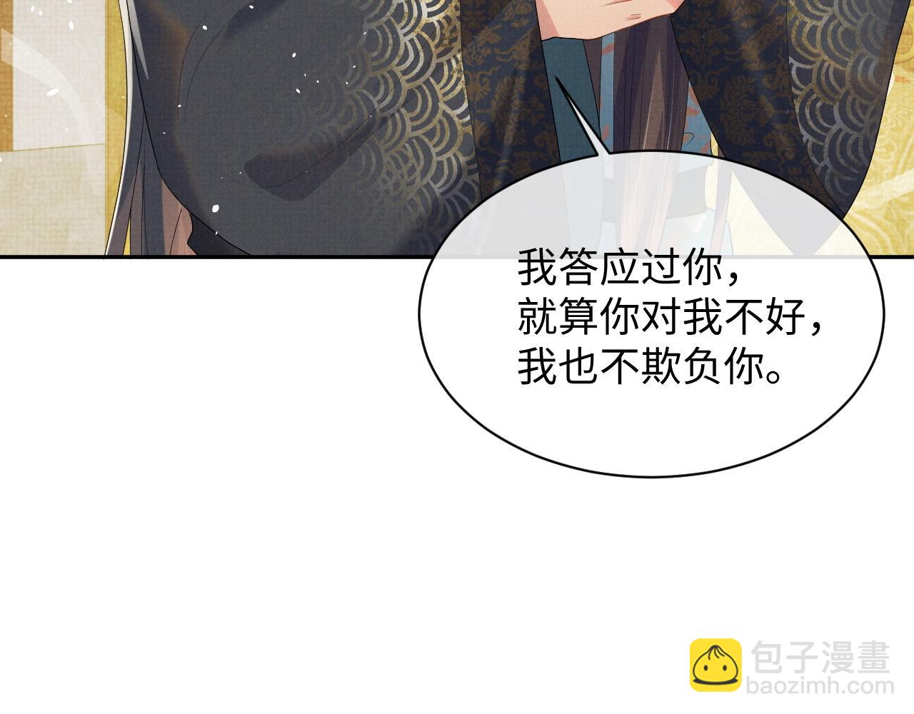 第68话 一直喜欢你(1/2)-第68话