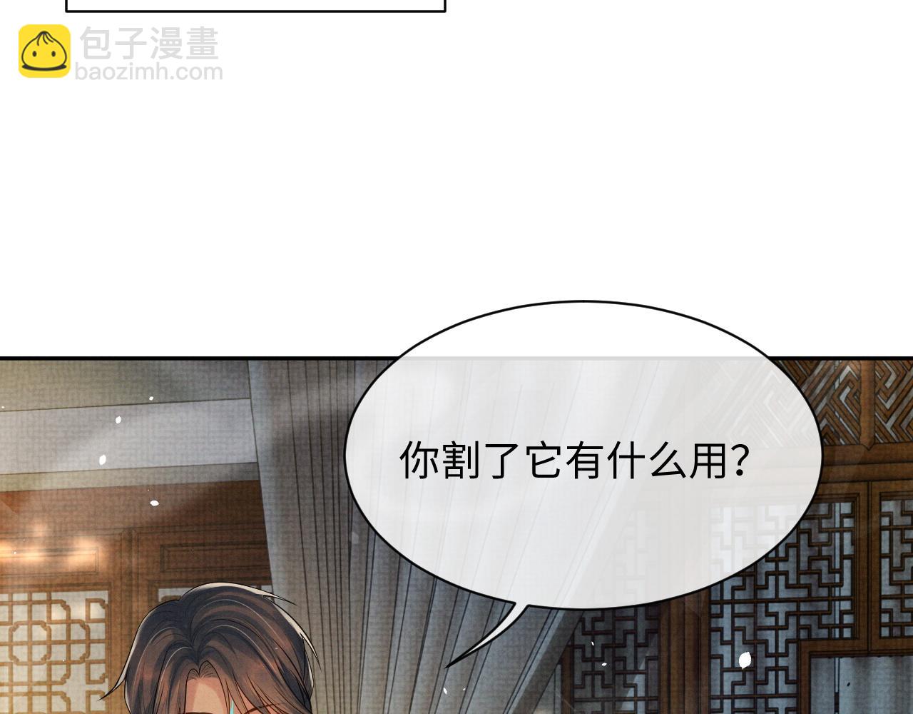 第70话 不要生我的气(1/3)-第70话