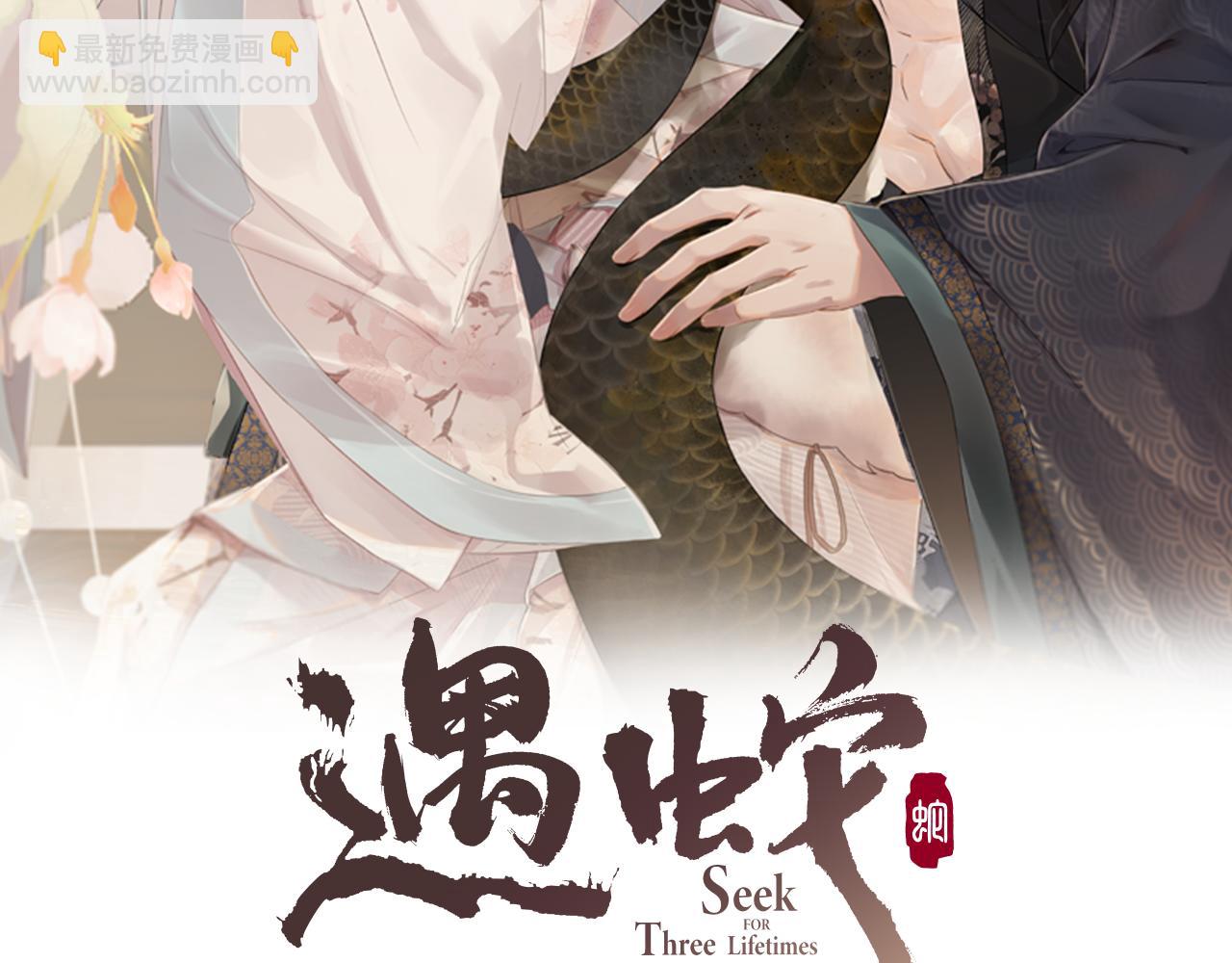 第70话 不要生我的气(1/3)-第70话
