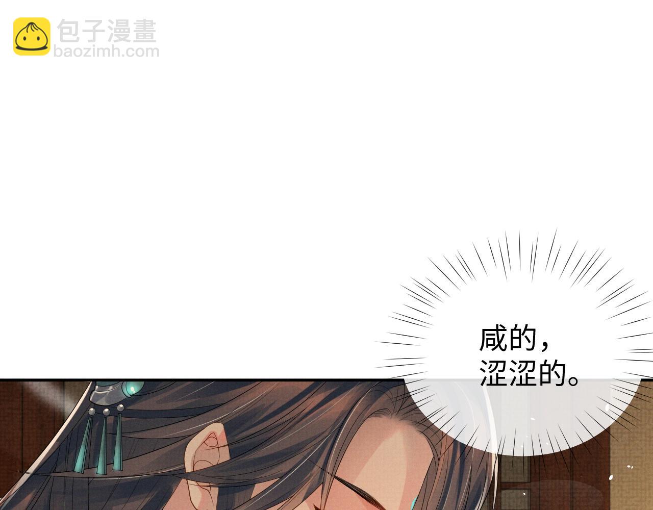 第70话 不要生我的气(1/3)-第70话