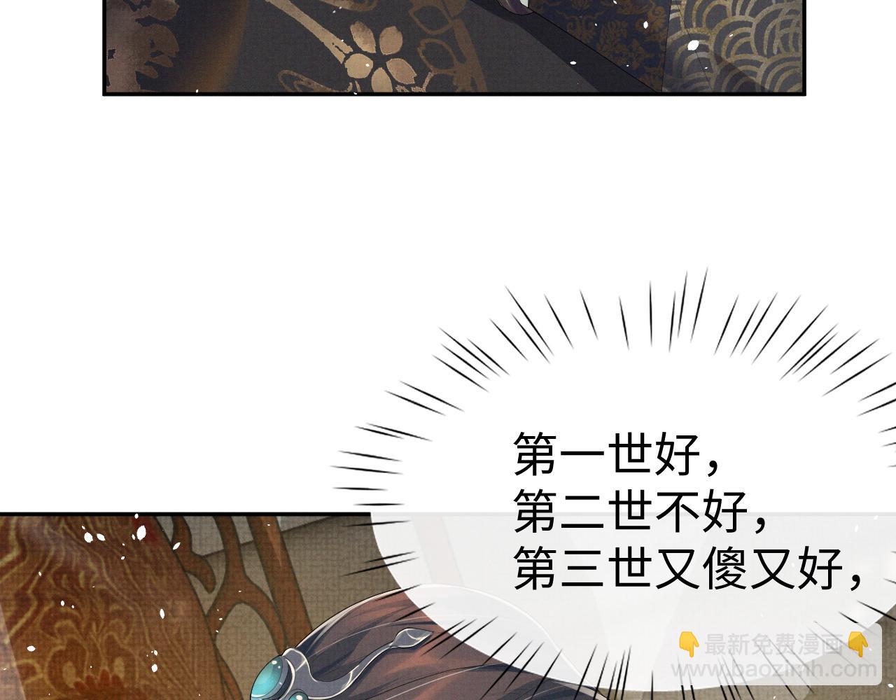第72话 只喜欢你(1/3)-第72话