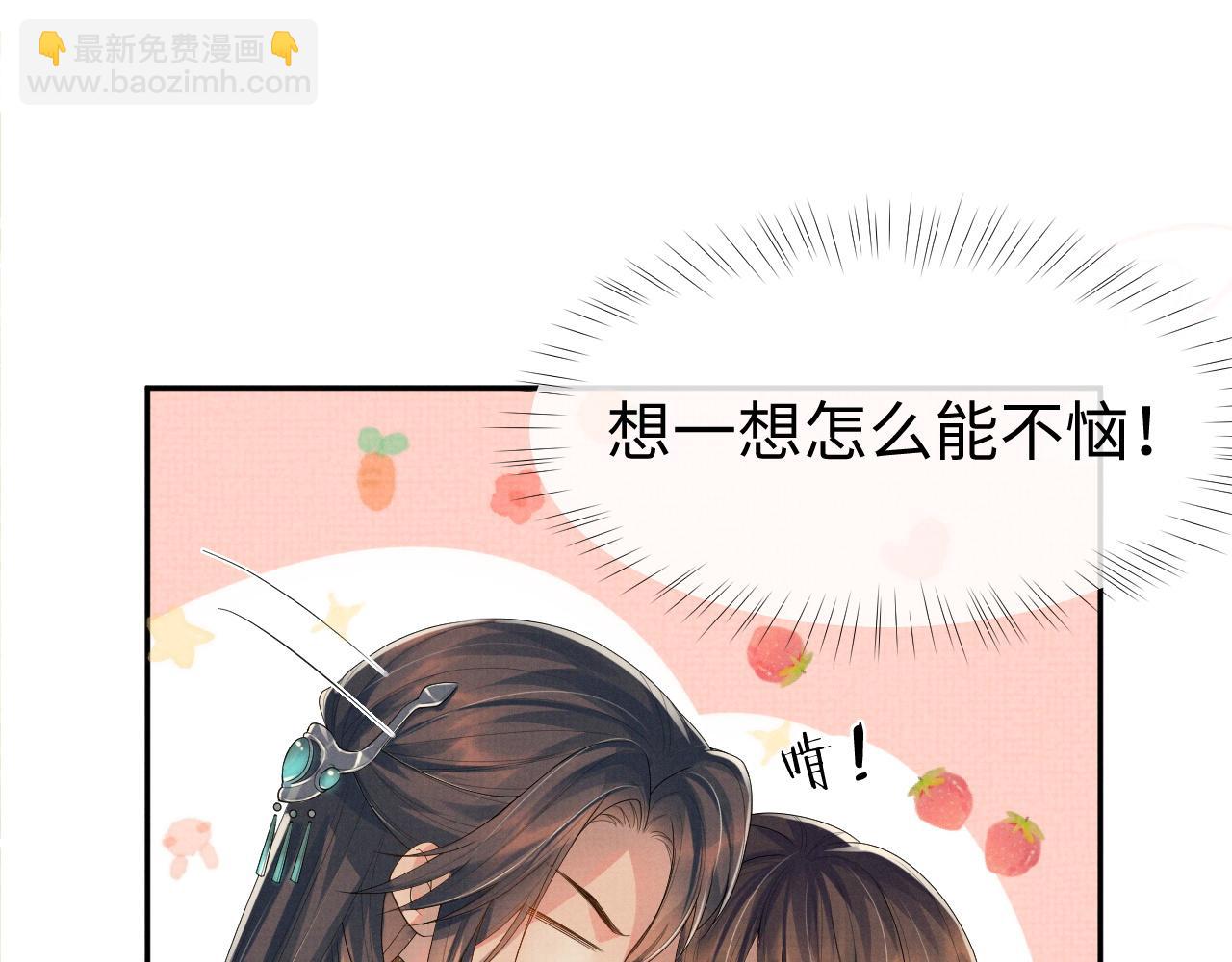 第72话 只喜欢你(1/3)-第72话