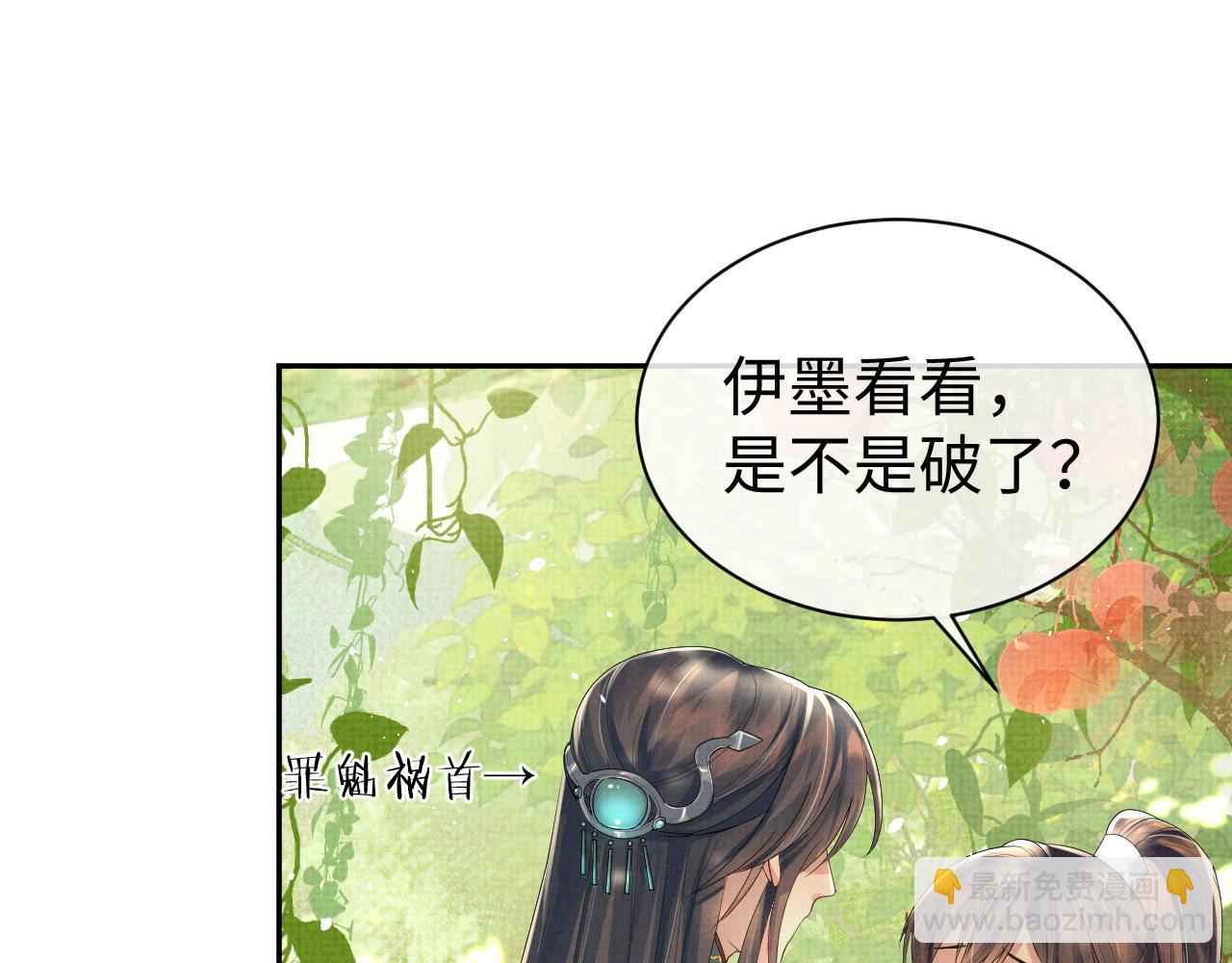 第72话 只喜欢你(1/3)-第72话