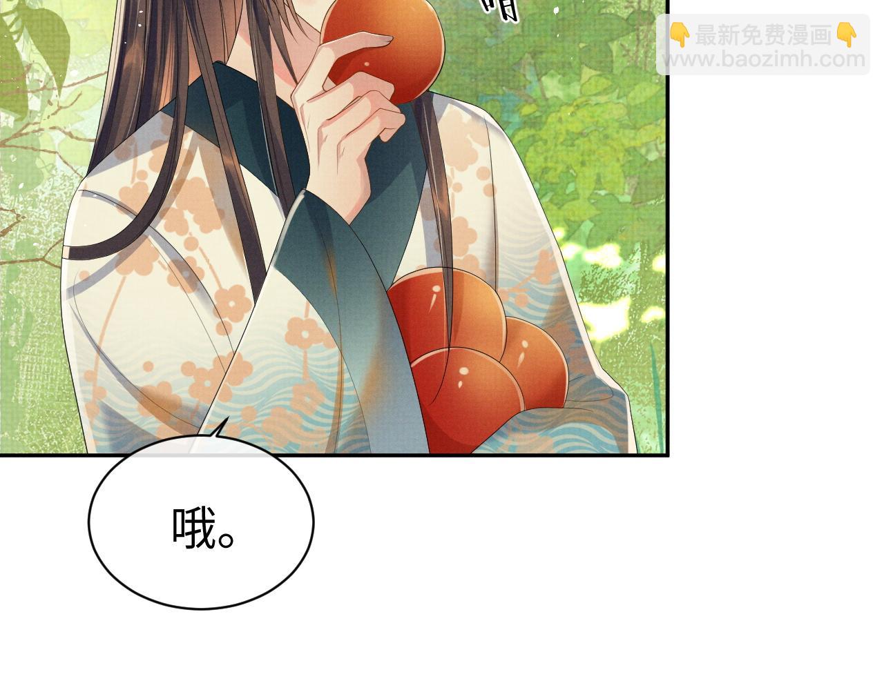 第72话 只喜欢你(1/3)-第72话