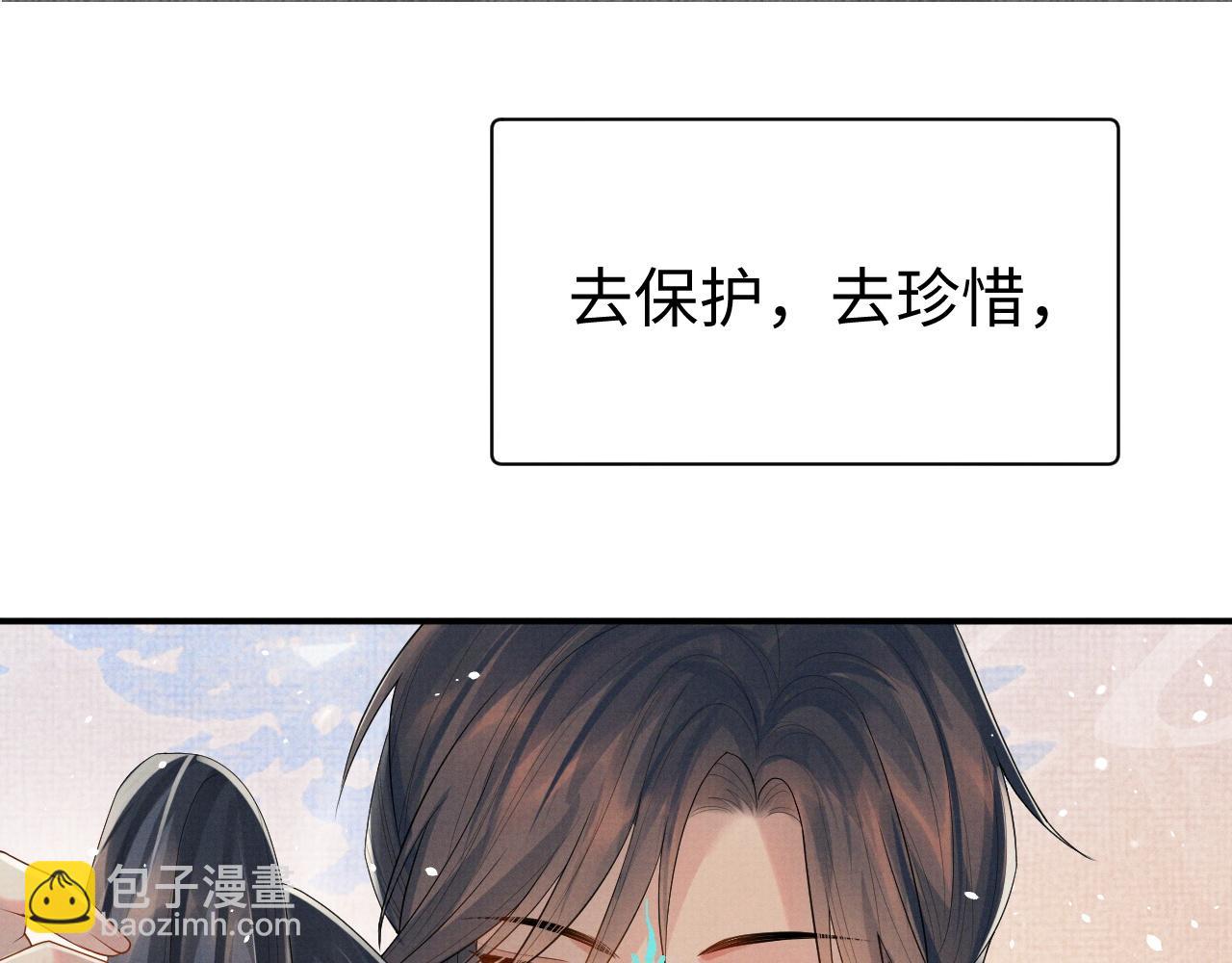 第76话 成亲(1/3)-第76话