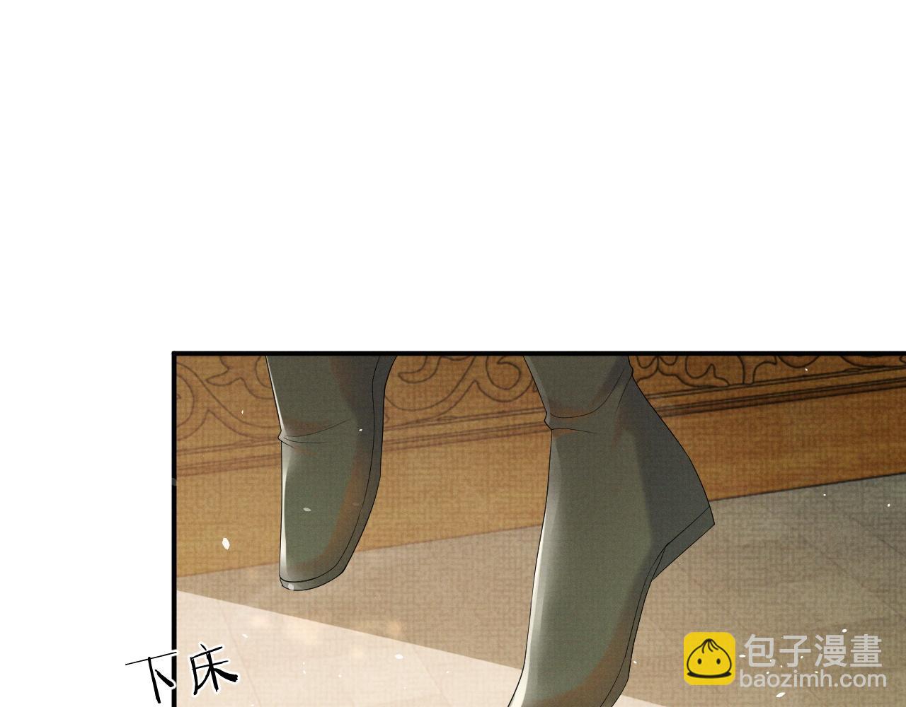第76话 成亲(1/3)-第76话