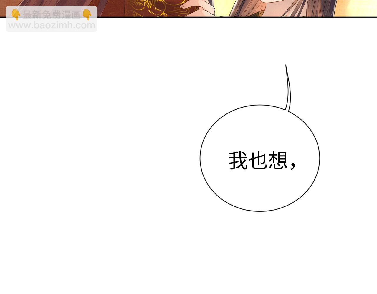 第78话 回到故乡(1/3)-第78话