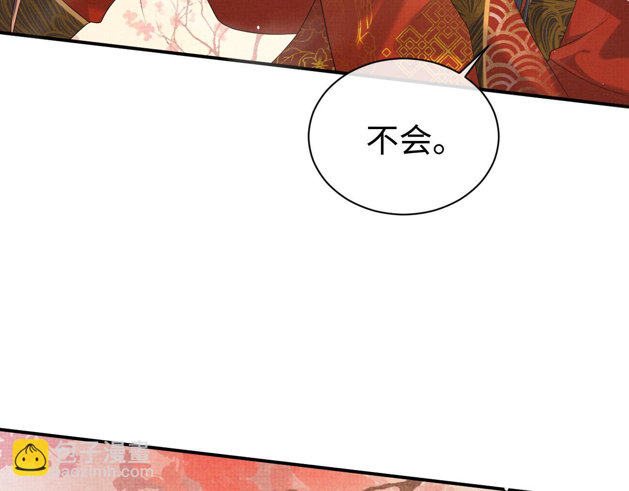 第78话 回到故乡(1/3)-第78话