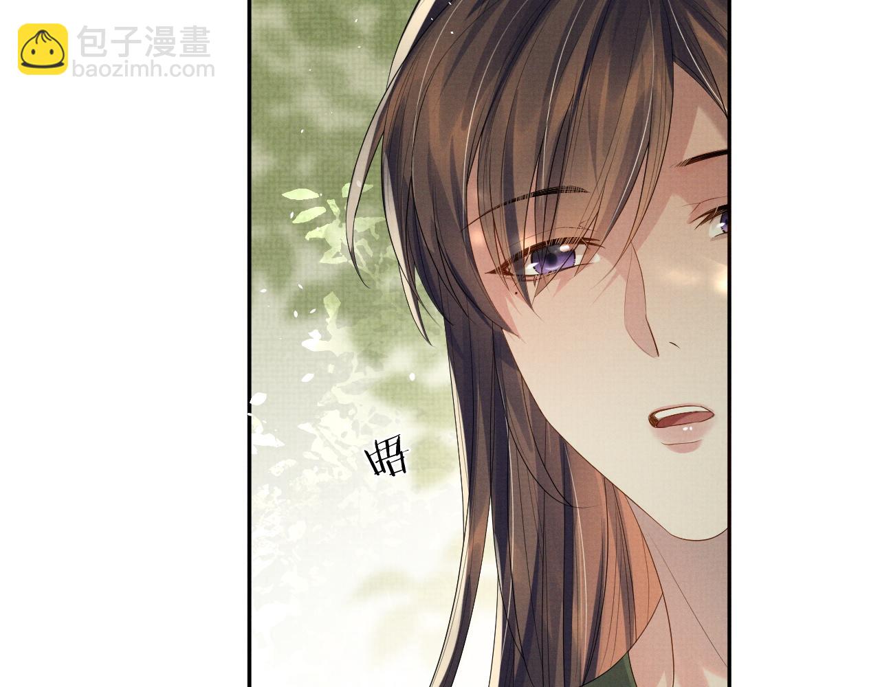 第74话 我要娶你(1/3)-第74话