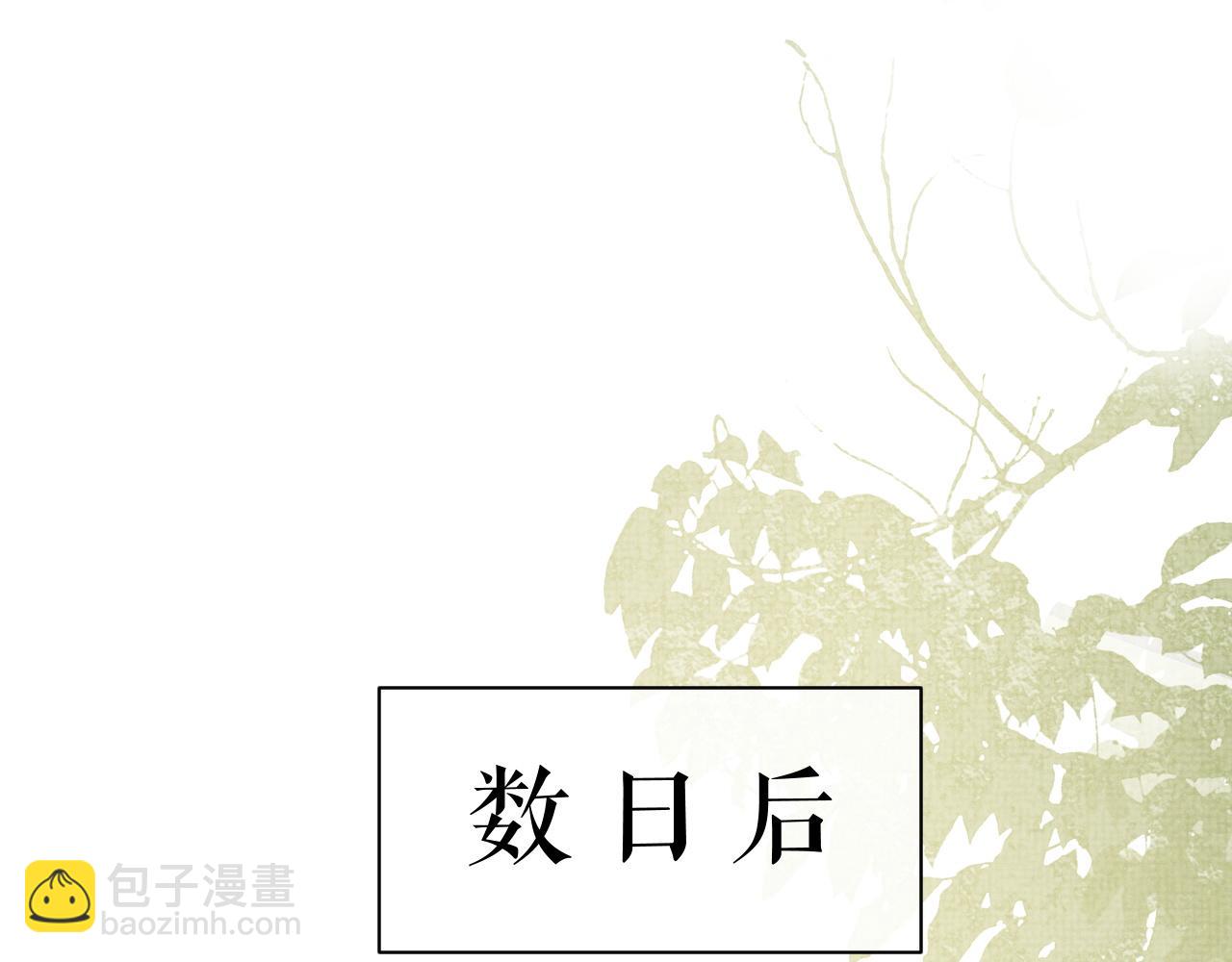 第74话 我要娶你(1/3)-第74话